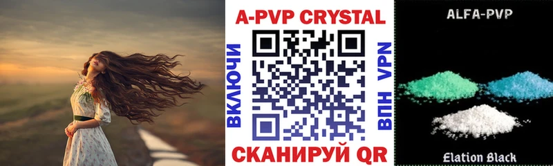 А ПВП СК КРИС где купить Таруса
