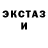 КЕТАМИН VHQ TEMHOE BPEME4KO