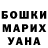 A-PVP Соль Bohdan Ponomariov