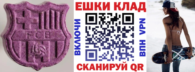 Ecstasy 300 mg  Таруса 