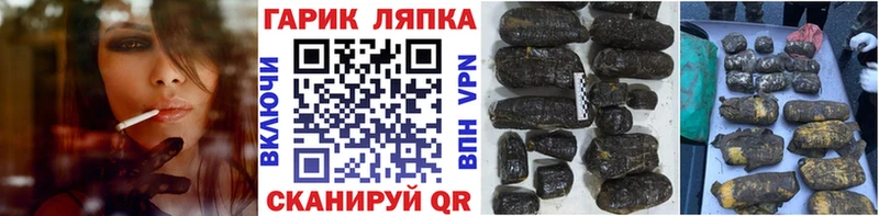 ГАШИШ гашик  цена   Таруса 