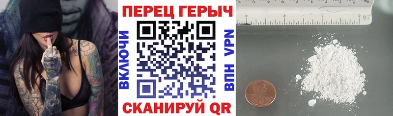 ГЕРОИН гречка где найти Таруса