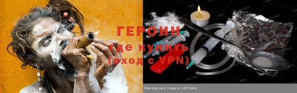 ПСИЛОЦИБИНОВЫЕ ГРИБЫ Алексин