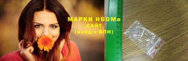 mix Новокубанск