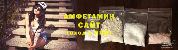 мяу мяу кристалл Фурманов
