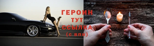 каннабис Новозыбков