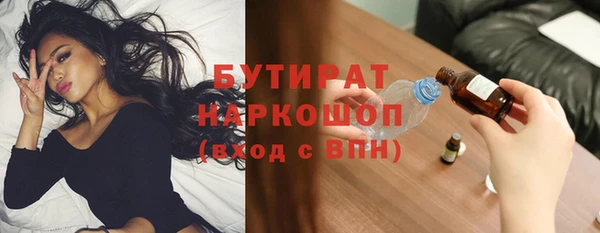 MDMA Новодвинск