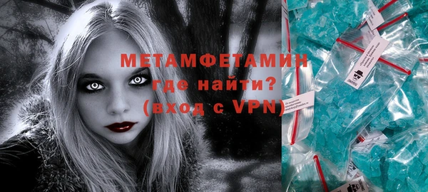 альфа пвп VHQ Алзамай