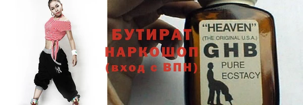 ПСИЛОЦИБИНОВЫЕ ГРИБЫ Алексин