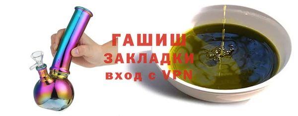 ALPHA-PVP Аркадак