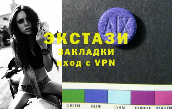 ПСИЛОЦИБИНОВЫЕ ГРИБЫ Алексин