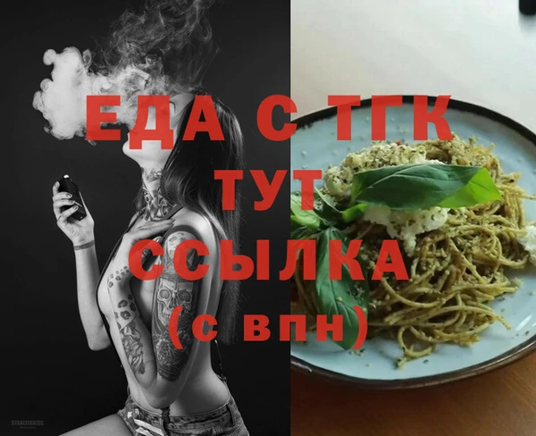марки nbome Алексеевка