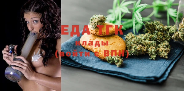 гашишное масло Арсеньев