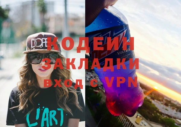гашишное масло Арсеньев