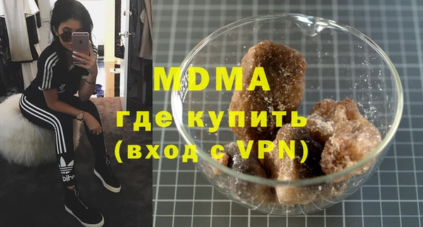 меф Армянск