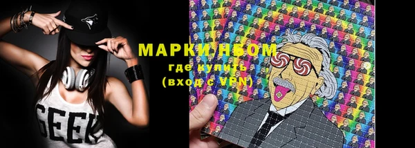 марки nbome Алексеевка