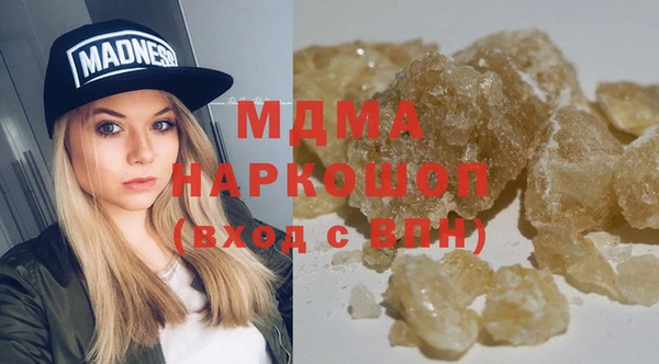 марки nbome Алексеевка