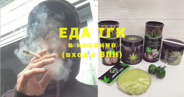 альфа пвп VHQ Алзамай