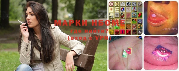 марки nbome Алексеевка