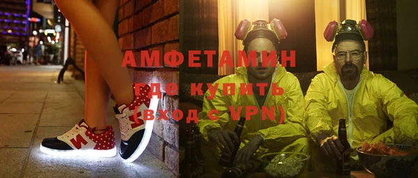 альфа пвп VHQ Алзамай