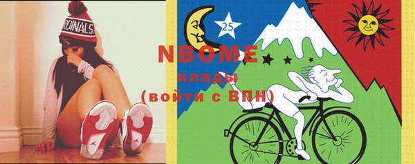 марки nbome Алексеевка