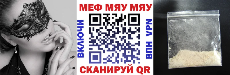 наркота  Таруса  hydra сайт  МЯУ-МЯУ mephedrone 