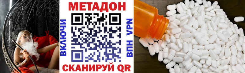OMG ТОР  продажа наркотиков  Таруса  МЕТАДОН мёд 