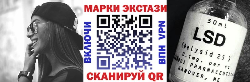 Наркотические марки 1,5мг Таруса