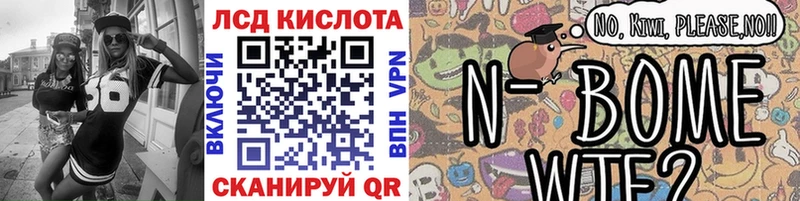 Марки NBOMe 1,5мг  Таруса 