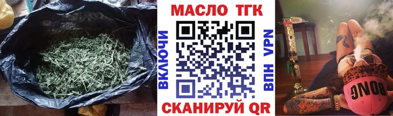 даркнет сайт  Таруса  ТГК гашишное масло 